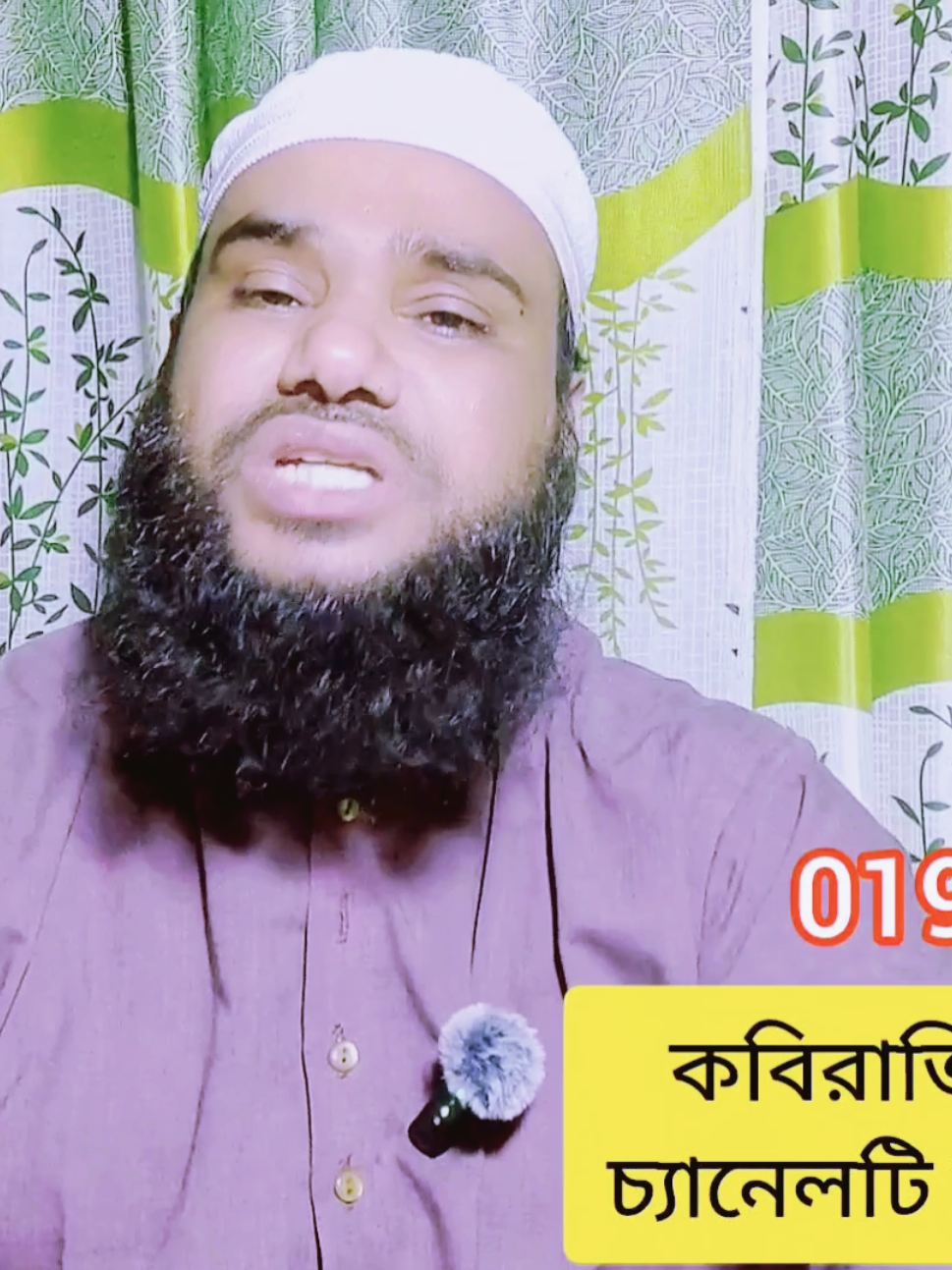 ফাবিআয়্যি আলাই রাব্বি কুমাতুকাজ্জিবান পড়ুন ও সূতায় গিট দিন | জীবনে বদলে যাবে সব কিছু | Powerful Amol #ইসলামিক_ভিডিও #foryourpage #foryoupageofficiall #ইসলামিক_কথা #for #trend @ALOM🤲 @🕊️ 💖💖🇸🇦🤲ইমরান🇸🇦🌹🌹🌹 @🖤 {.Md_19.}Hussain(.Molla🖤) @❣️ইঁসঁলাঁমেঁরঁ  শেঁহেঁজাঁদাঁ❣️ 