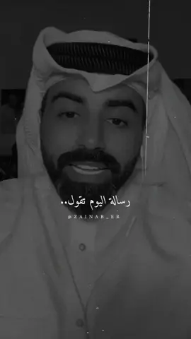 #😴😴 #راقت_لــي🕊️🖤 #رسالة_اليوم #سنبدع_في_التجاهل😛 #ناصر_الوبير #بوح #عبارات #اكسبلور 