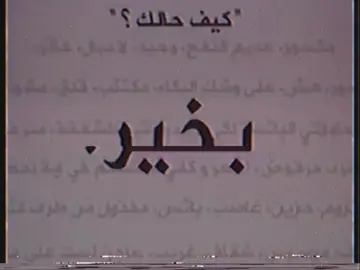 مكسور عديم النفع😔..#4upageシ #funnyvideos #foryoupage #اكسبلورexplore #foryoupagee 