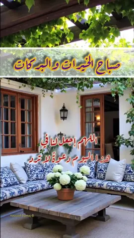 #صباحكم_معطر_بذكر_الله💚🌹🌿🌷😍🌸🙏 #اكثروا_من_الصلاة_على_نبينا_محمد #اللهم💕صل🌺على💕سيدنا🌺 #اللهم_صلي_على_نبينا_محمد #اكسبلورexplore #اكبلورررررر #اصبحنا_واصبح_الملك_لله 