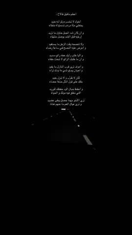 #تصويري📸 #اكسبلورexplore #هواجيس #اخوي