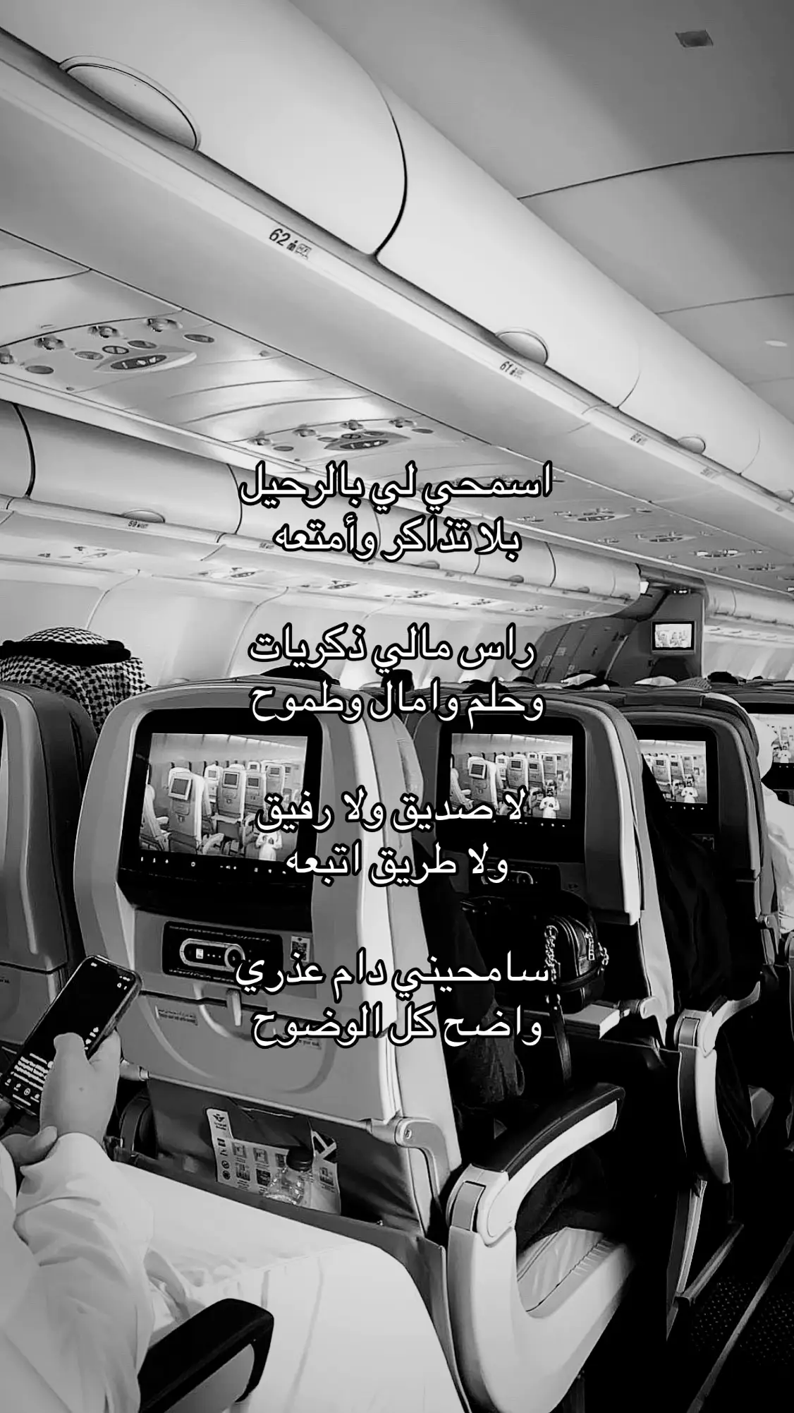 #محمد_عبده_فنان_العرب #سفر #اكسبلورexplore #fyp #اغاني 