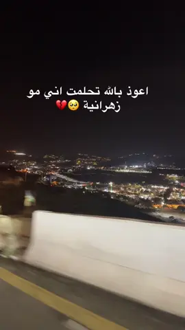 ###الباحة #الجنوب #explorepage #اكسبللللللور 