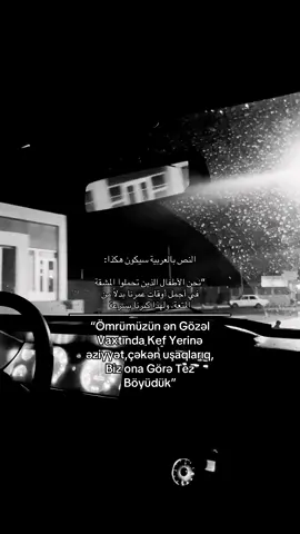 05:05 #m5 