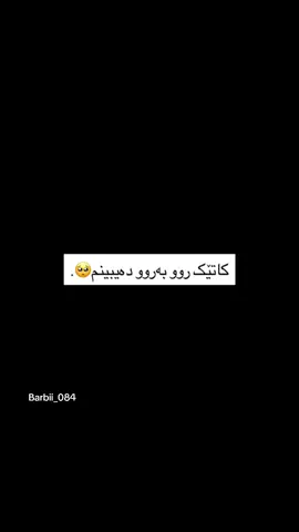 #barbii_084 #fypシ #actives? #tiktok #fyppp #foryou #parati 