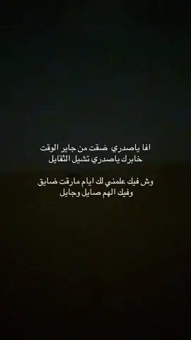 #هواجيس #ليل #ليلي #قمرا #نفود_حائل 