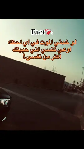 #foryou #fyyyyyyyyyyyyyyy #fypシ #اكسبلورexplore 