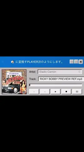 #viraltiktok #eladiocarrion #rickybobby 