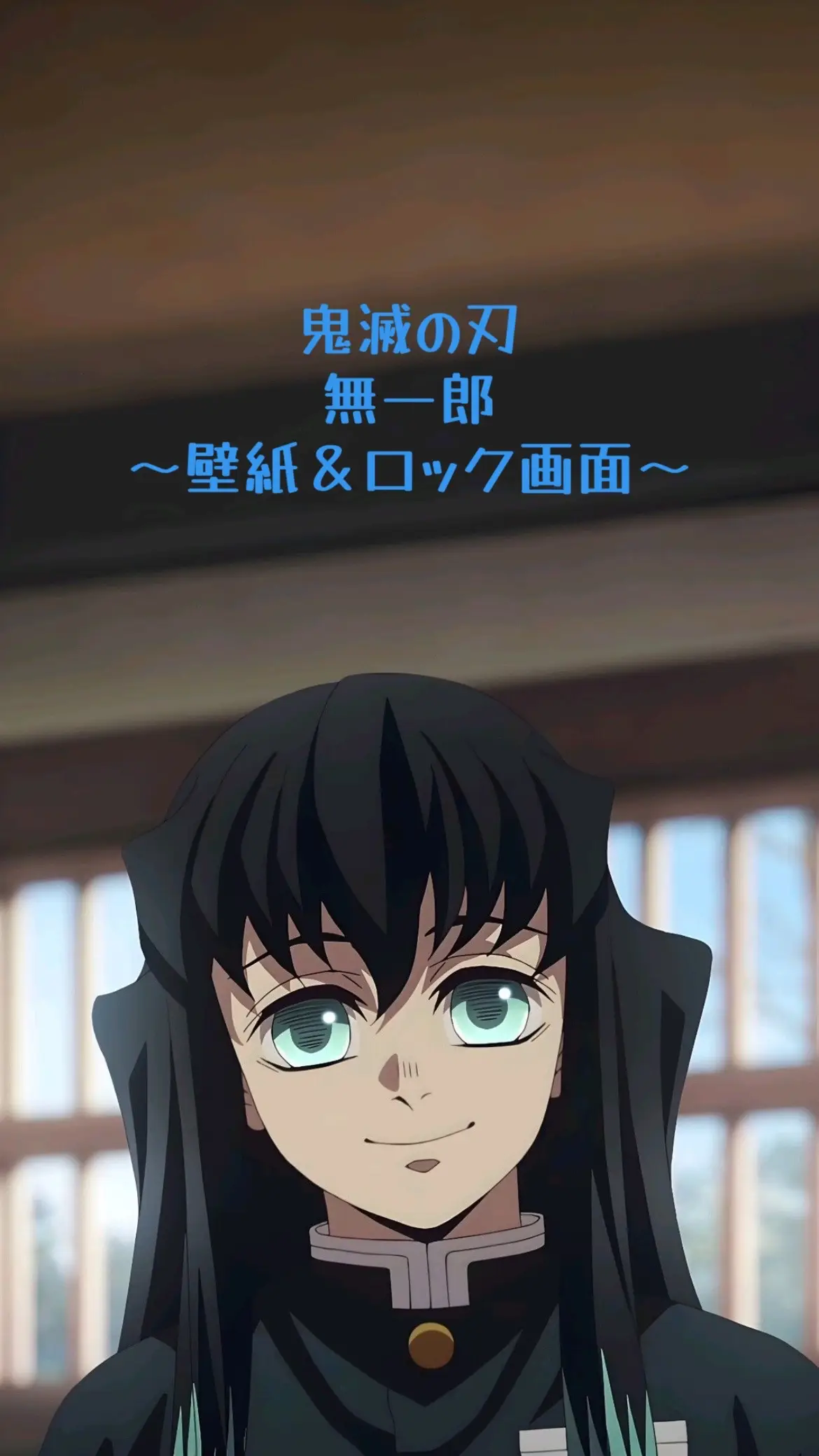 無一郎の壁紙です！ 画質悪いのあるかもですけど是非どうぞ！！ #鬼滅の刃 #時透無一郎 #無一郎 #むいくん #鬼滅 #きめつのやいば #MuichiroTokito #KimetsuNoYaiba #壁紙 #スマホ壁紙 #待ち受け #ロック画面 #ホーム画面 #背景画像 #壁紙配布 #アニメ壁紙#神壁紙 #推し壁紙 #推し活 #アニメ好き #癒し壁紙 #かっこいい壁紙 #映え壁紙 #壁紙にどうぞ 