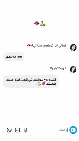 - 🖤🖤🫦.  #تصميمي #سوسو _السورية ..  ..  ..  ..  ..  ..  ..  ..  ..  ..  ..  ..  ..  ..  ..  ..  ..  ..  ..  ..  ..  ..  ..  ..  ..  #explore #tiktokindia #foryou #مالي_خلق_احط_هاشتاقات #الشعب_الصيني_ماله_حل😂😂 