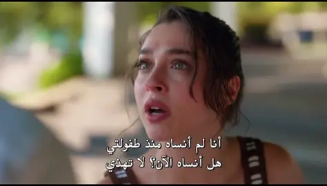وماذا عن حلقه اخيره بكتنا كلنا😭😭.#مسلسل_ليلى #حزين 