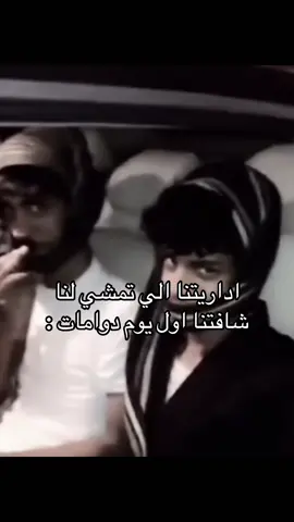 #واقعي 