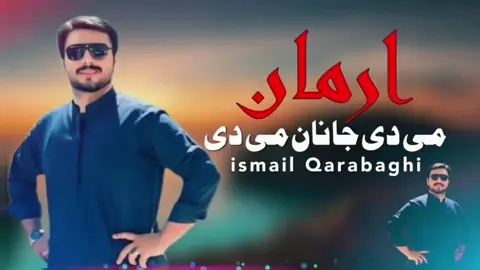 ismail Qarabaghi new Pashto Tapay new song #پشتون_تاجیک_هزاره_ازبک_زنده_باد🇦🇫 #newsong2025🤔🤔🌹🥰💞💞😋😝😝📸📸🥀🥀🤟😁 #new song tik tok video @Kཽoཽkཽoཽ 