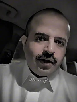 #مشاكل_الدنيا #انشر_تؤجر_بإذن_الله 