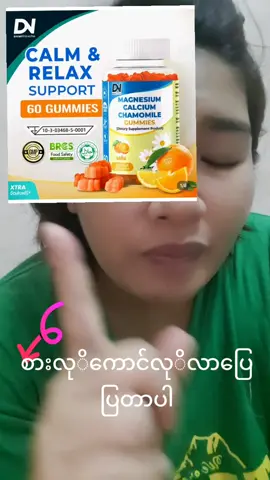 #မြန်မြန်လေနှိပ်ဝယ်ကြနော် #၀ယ်စီနော်စျေးတန်တန်နဲ့ရမယ် #လုိချင်တဲ့သူငယ်ချင်းများမှာလုိရတယ် #