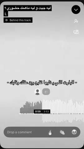 ليه جيت ؟؟ وليه ؟ #ليه_جيت #حقروص #مَــارس 