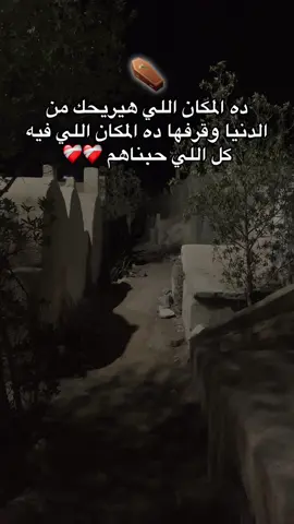 #عبارات_حزينه💔 #مصمم_فيديوهات🎬🎵 #تصميم_فيديوهات🎶🎤🎬 #عبارات 