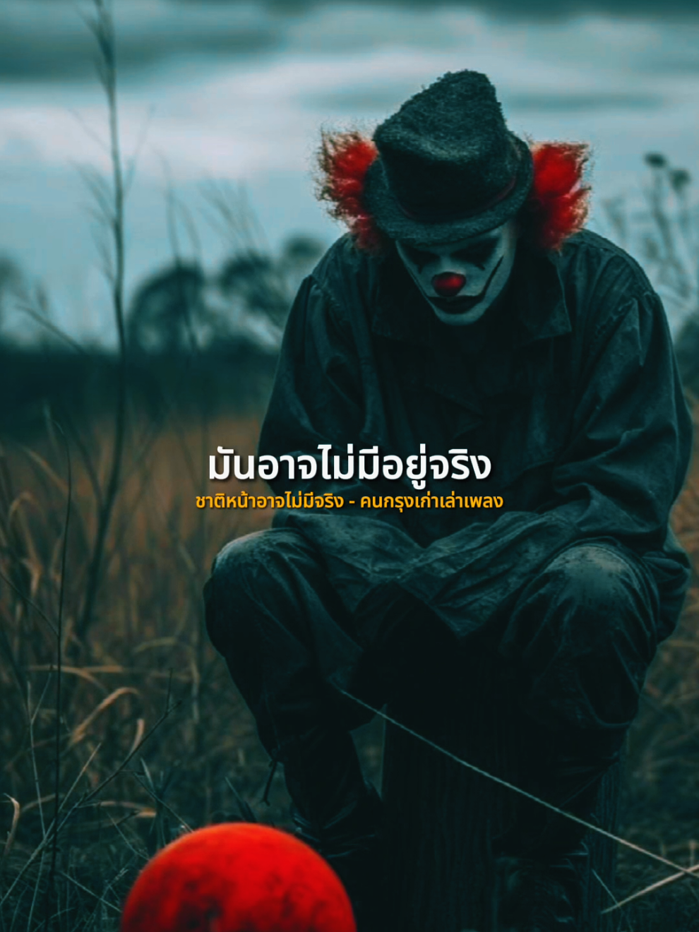 ทำตามใจเราต้องการ... 😎 #CapCut 