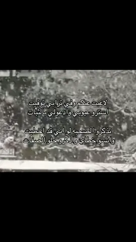 #fyp #foryou #funny #fypage #قصيد #foryou 