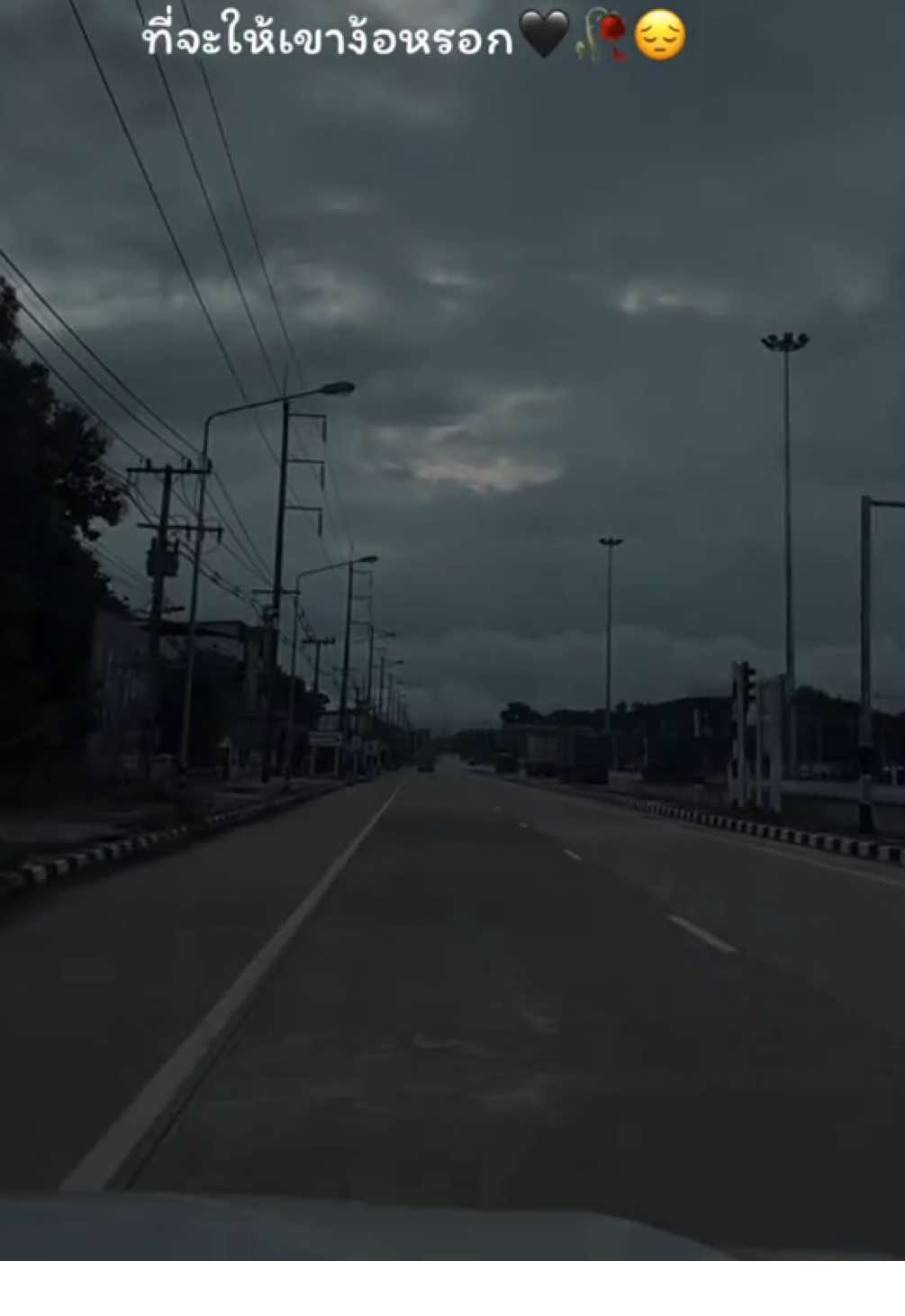 #เธรด #สตอรี่_ความรู้สึก😔🖤🥀 #ยืมลงสตอรี่ได้ 