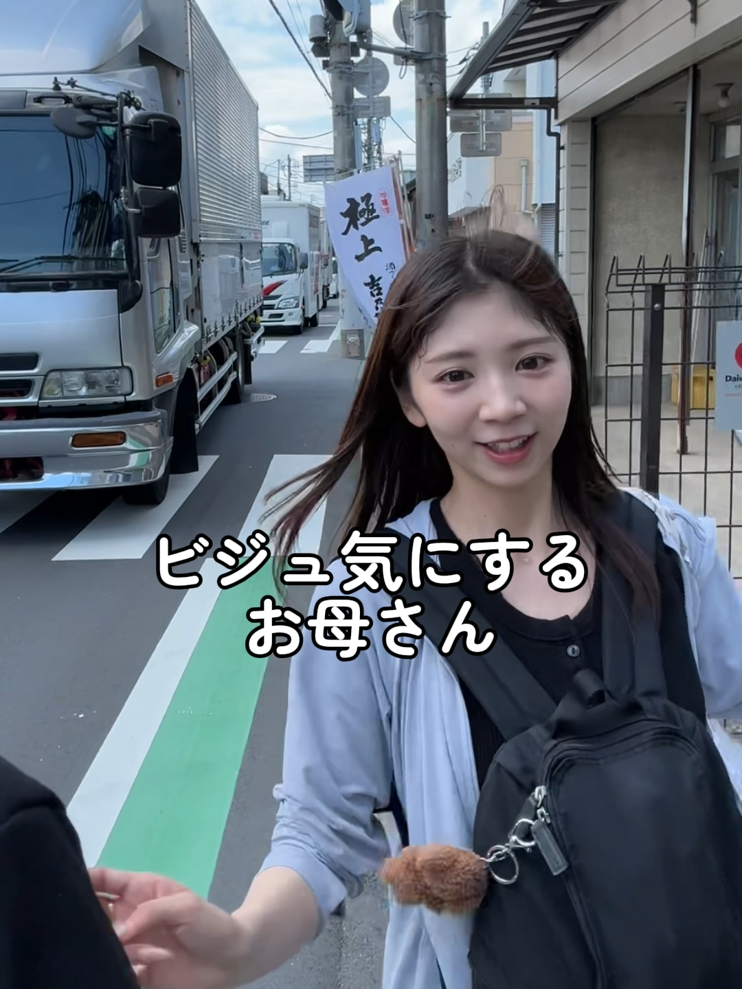 誰が騒がしいだよ#お母さん