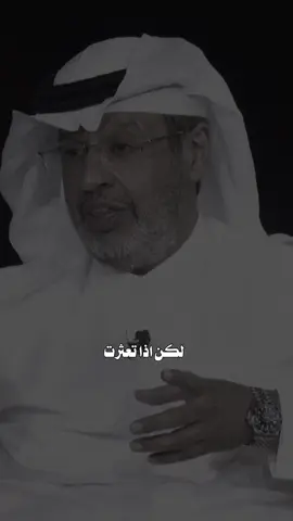 #foryou  #قناه_الواقع_الفضائيه #خالد_المنيف 
