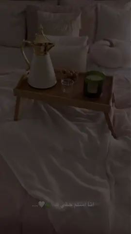 #عزه_الغامدي #برودكاست 