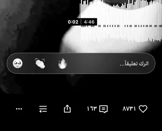 #اغاني #راشد_الماجد #اكسبلور #fyp 