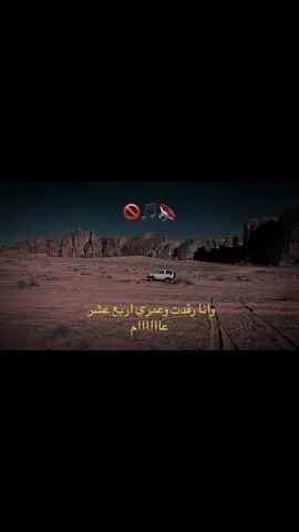 #شيلات #اغاني #بدون_موسيقى☕🖤 #السعودية🇸🇦 #fyp #اغاني_مسرعه💥 