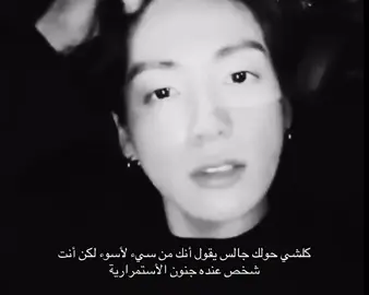 #jungkook #taekook #fyp #foryou #fypage 