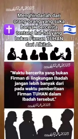 Kolose 4:5 Hiduplah dengan penuh hikmat terhadap orang-orang luar, pergunakanlah waktu yang ada.  West Papua  ccwk¹²•⁸•²⁰²⁵ #truth  #bibletruth  #idfisrael  #knessetisrael  #mossad  