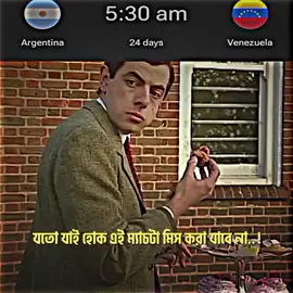 এইটাই আরজেনটিনা মাটিতে বস মেসি শেষ ম্যাচ কেউ মিস,করো না এই ম্যাচটা.. 🥹💔 #status #viral #foryou #mamnun6t9 #mamnun_hasan 