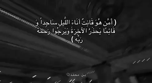 #قرآن #quran #ياسر_الدوسري #تصويري📷 #مكة #مسجدالحرام #fypシ 