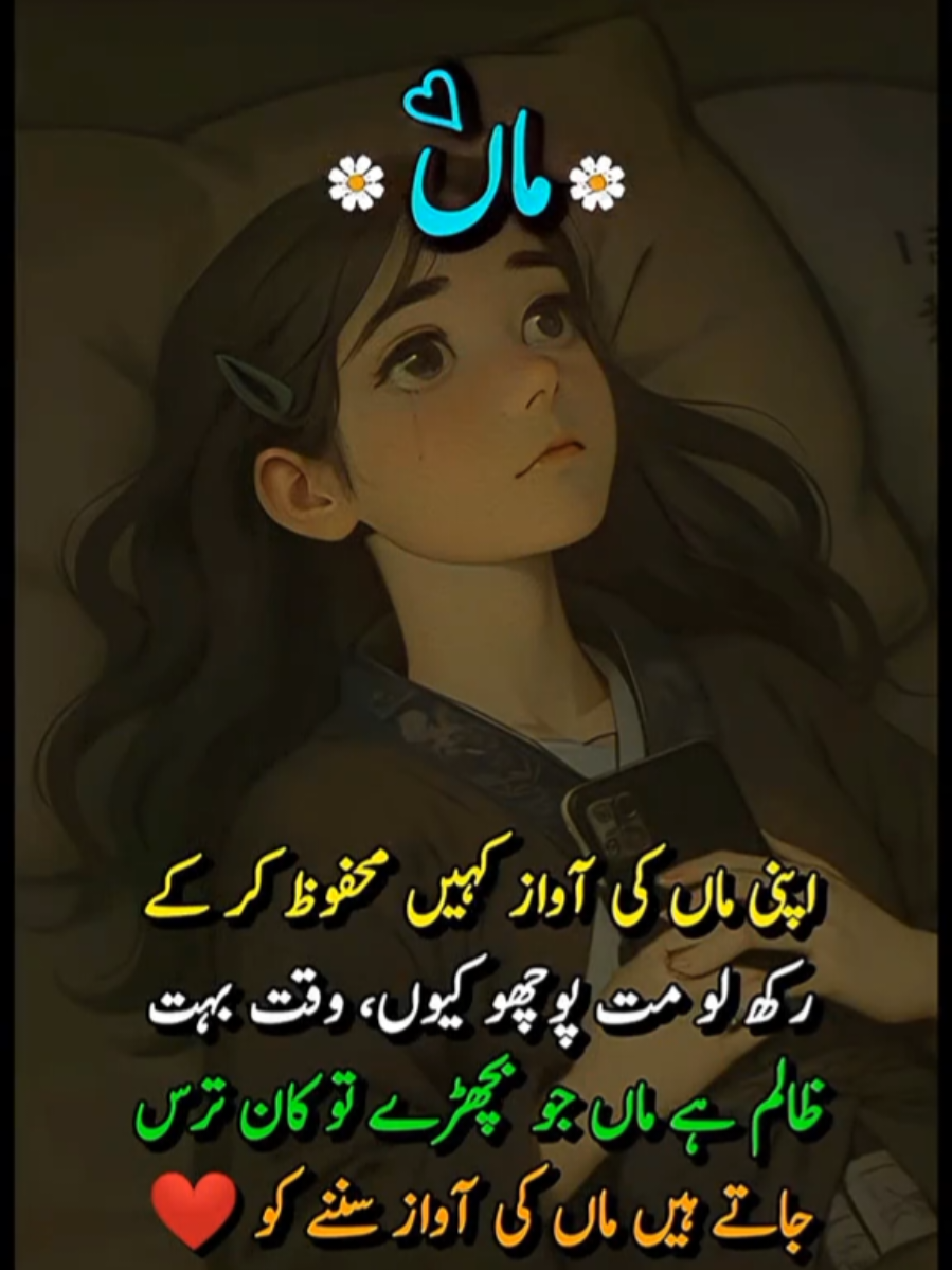 #foryoupage❤️❤️ #foryou 