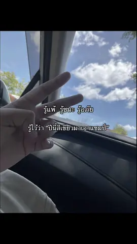 นะครับนะ#fpyツ #ฟีด #สีเขียว 