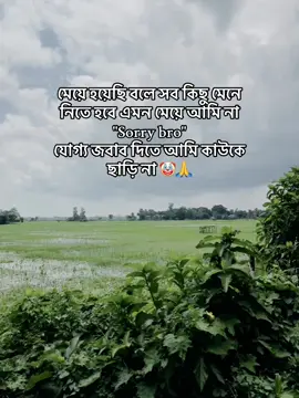 Heaa🤡 #creatorsearchinsights #viralvideo #fyppppppppppppppppppppp #bdtiktokofficial🇧🇩 #trending #million #unfrezzmyaccount #views #foryoupage 