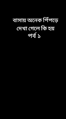 #ইসলামিক #ভিডিও #