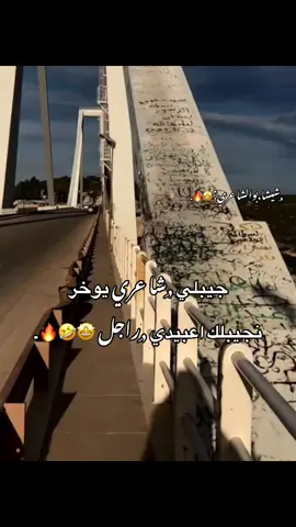 🤩🔥. #درنه_بنغازي_البيضاء_طبرق_ليبيا 