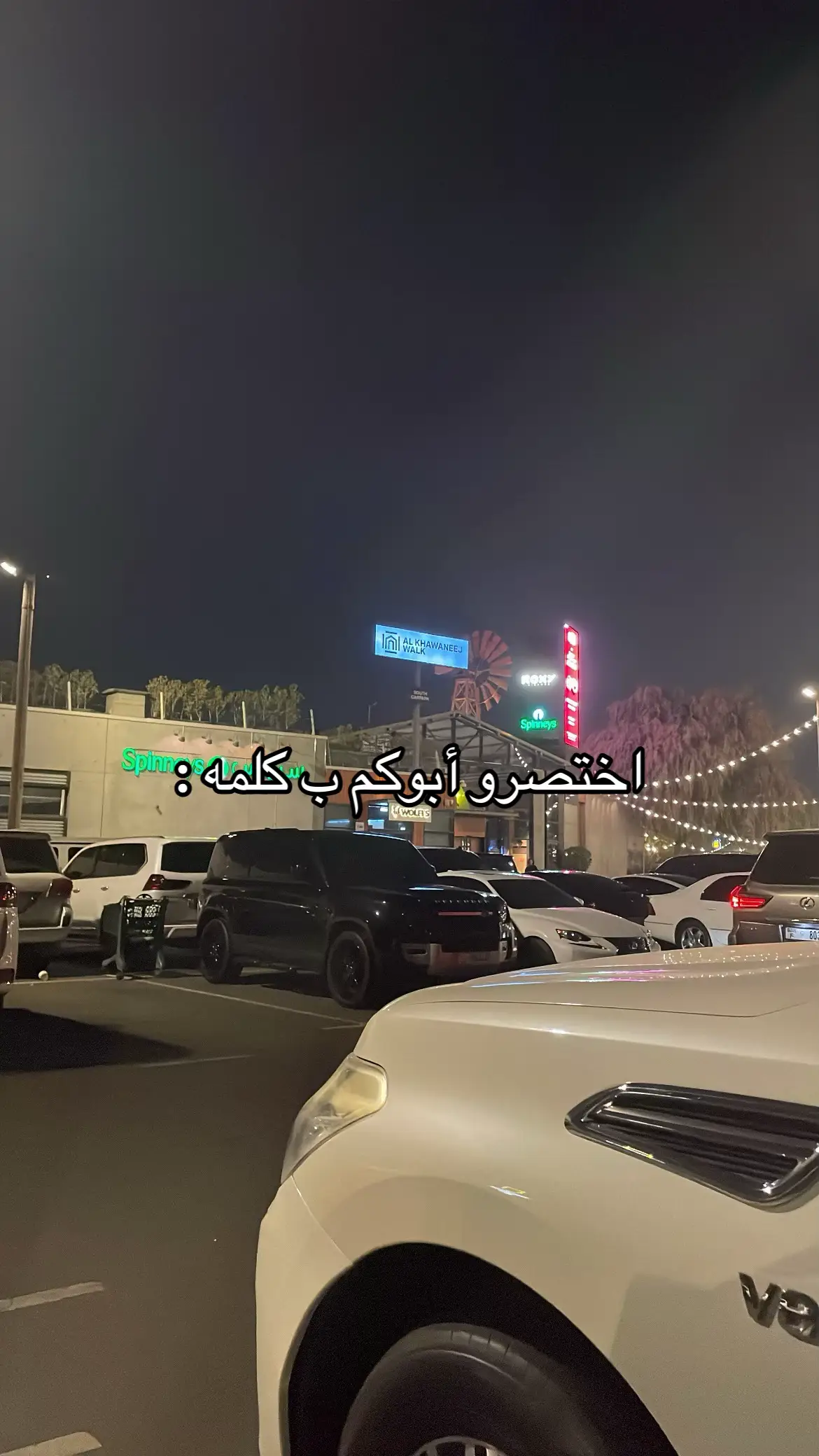 #اكسبلور #mdk #الامارات_العربية_المتحده🇦🇪  #اب  #trend 