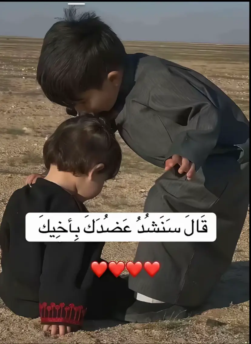 الله يحفظهم يارب ❤️ والله يرحم كبير قلبي 💔