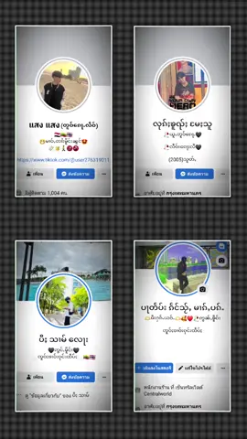 #วันนี้ในอดีต 