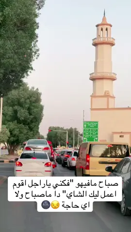 #الشعب_الصيني_ماله_حل😂😂 #الشعب_الصيني_ماله_حل😂😂 #foryou #الشعب_الصيني_ماله_حل😂😂 #الشعب_الصيني_ماله_حل😂😂 #foryou #السعودية 