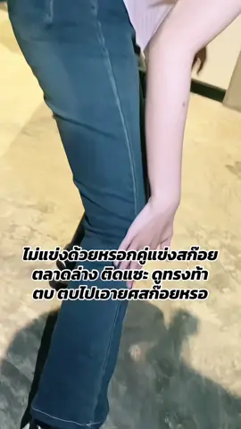 ละนัดกันว่ากูเต้น มึงเต้น🥹 #fypシ #เดอะจั๊คราชบุรี #โสด 