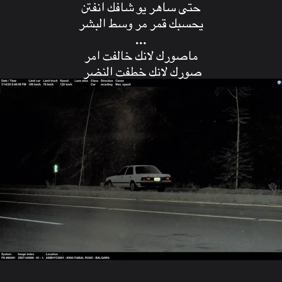 #كرسيدا  #اكسبلورexplore #تايوتا 