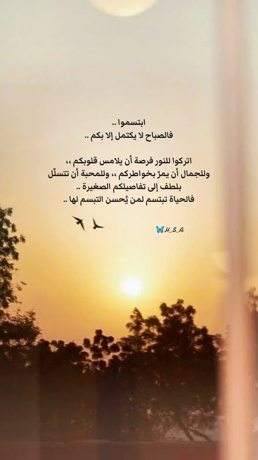 #صباح_الخير #ابتسم #كلام_من_القلب #tiktok #fyp #ايجابية #تفاؤل 