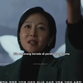 preview episode 8 (last episode) makin gila🤯 #thedefects #kdrama 
