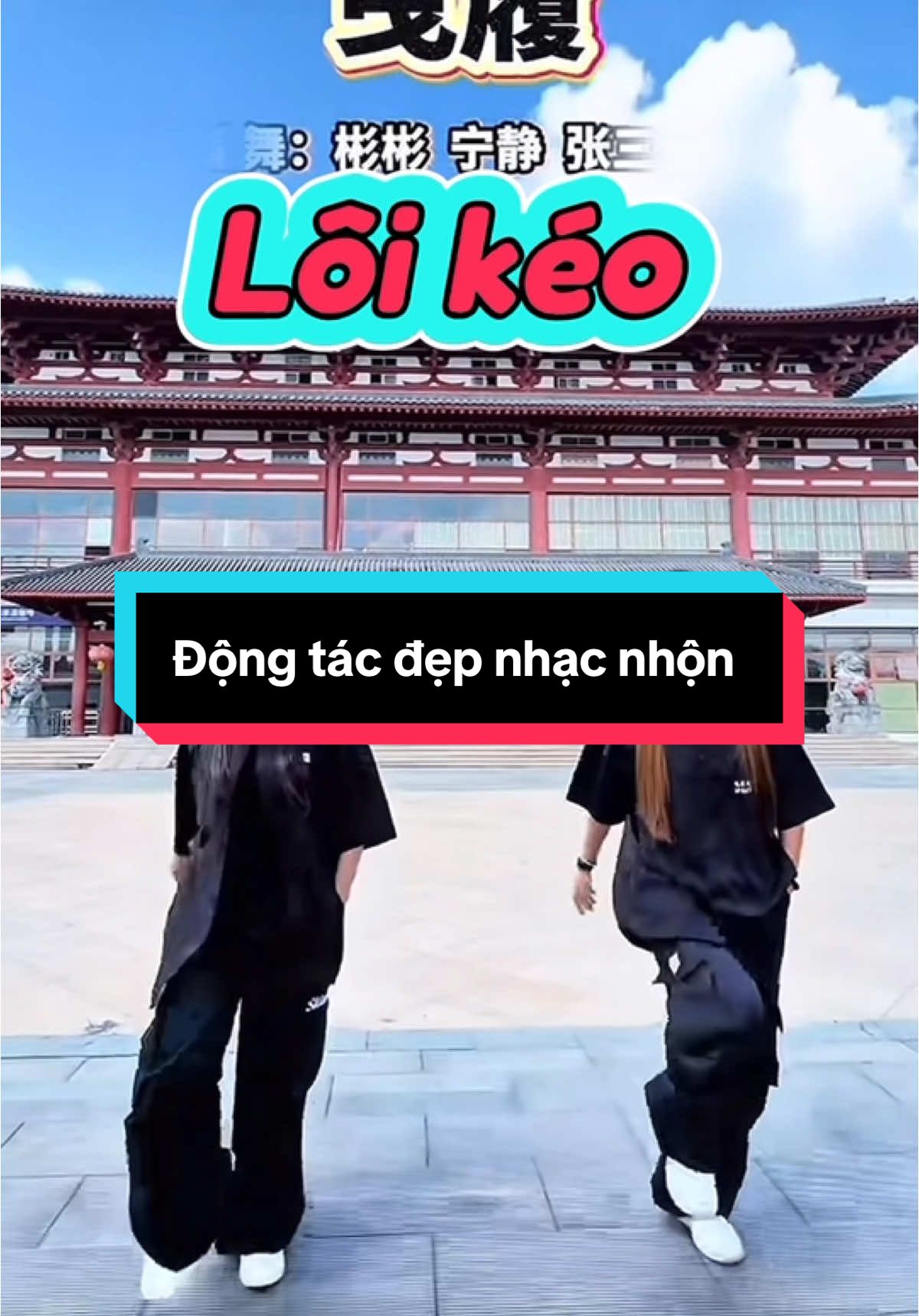 Nhảy shuffle dance LÔI KÉO nhạc hay bước nhảy đẹp #lethanhhue #shuffledance #giaitri #xuhhhhhhhhhhhhhhhhhhhhhhhhuong 