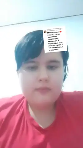 Ответ пользователю @ilovemiola  Программа: отвечаю на вопрос подписчика! 