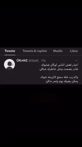 حافي /: 
ّ  ً 
ً                               #حربي #7rbifm #fm #ارشيفات #ترند #اغاني #عراقي #ضيم #مسرع #fypシ゚viral #foryou #foryoupage #الشعب_الصيني_ماله_حل😂😂 