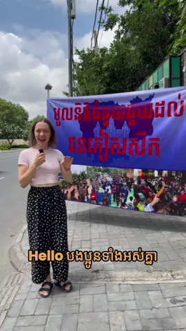 Cambodia stands together! If you want to donate, you can come on this place which is next to The Penthouse Residence: https://maps.app.goo.gl/VGp3zUahQ1DSxH5C8 Thank you so much @Johnny_kheng for organizing it! #cambodia #phnompenhcity #donation #help 